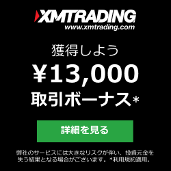 XMTRADING