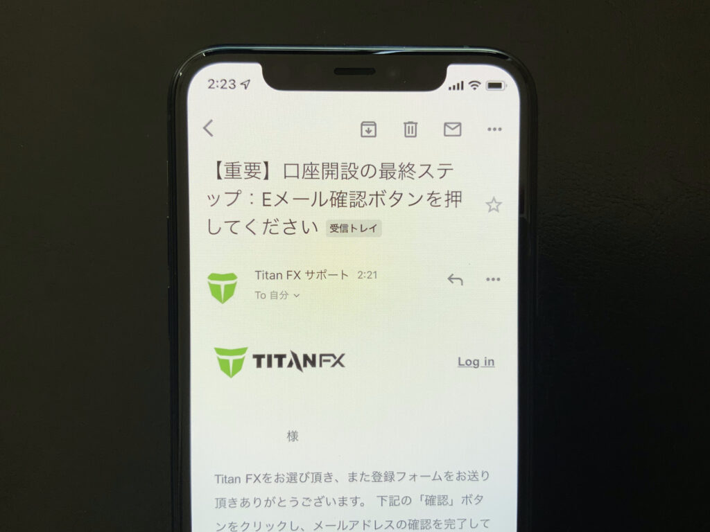 TitanFXの確認メール画面