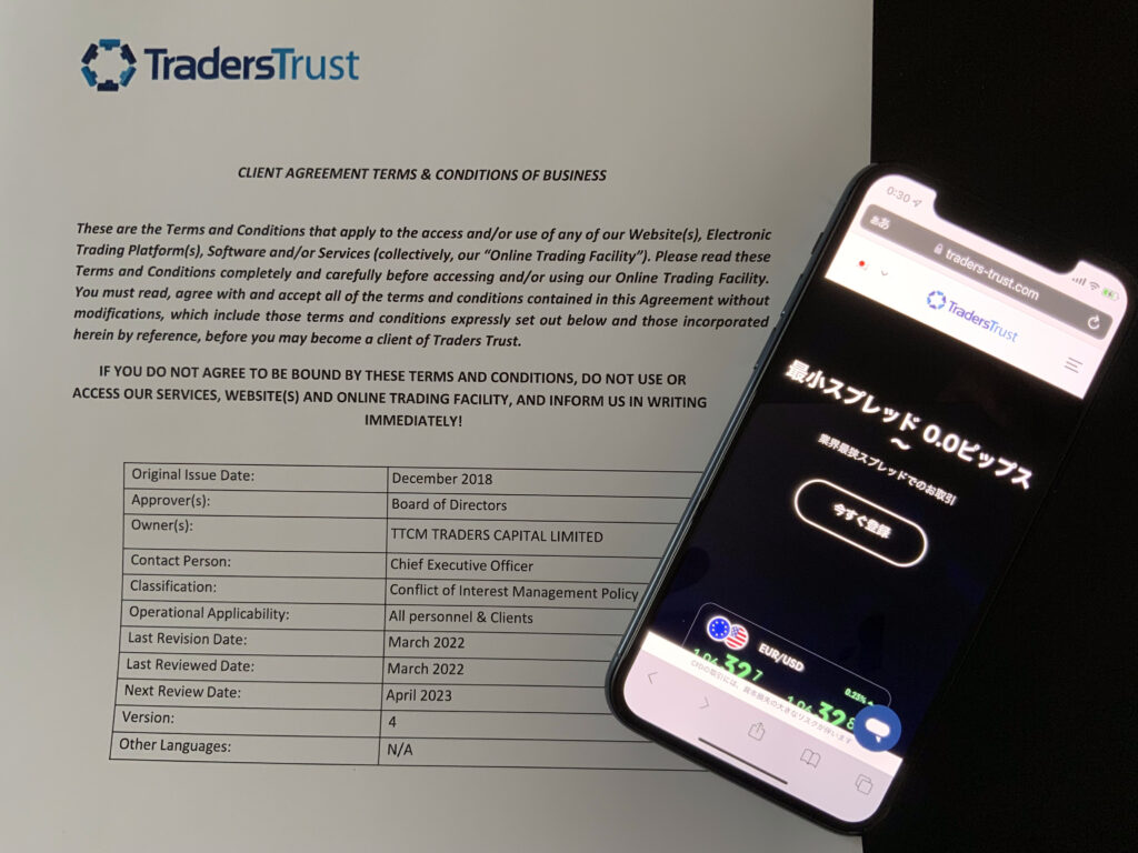Traders Trust公式HPの写真